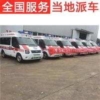 玉溪病人跨省轉院  救護車來一次多少錢