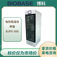 博科恒温恒湿箱BJPX-200双层电加热钢化玻璃门 操作简便