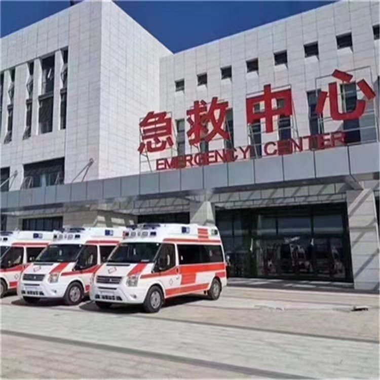 绍兴120救护车跨省送病人转院-120救护车出租护送-全国统一标准化