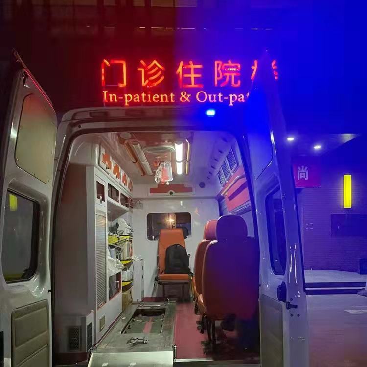 周口120救护车跨省送病人转院-120救护车出租护送-全国统一标准化