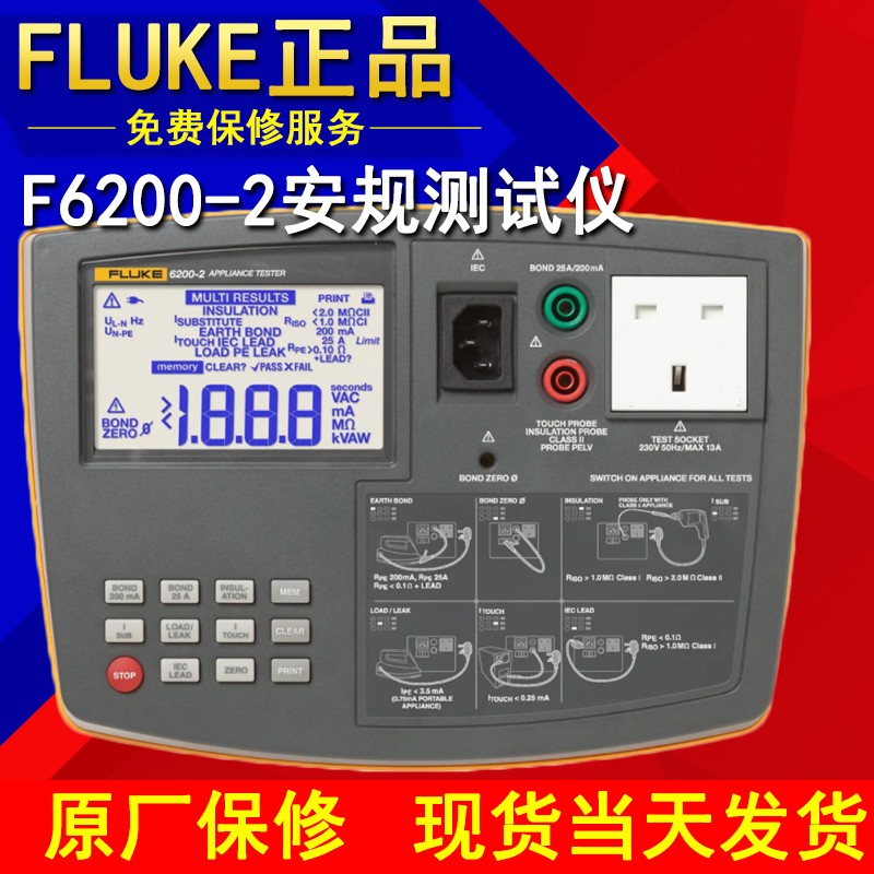 »FLUKE 6500-2Яʽ豸F6500-2