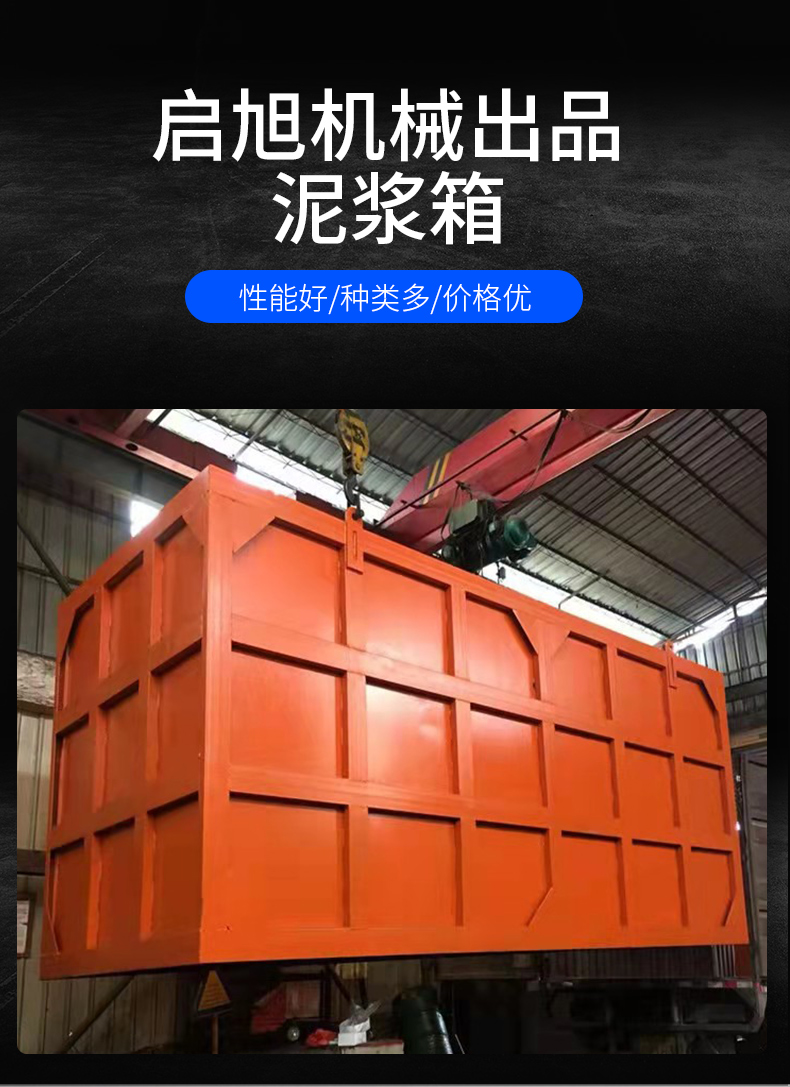 钢制沉淀箱对外大量加工租售欢迎咨询定做各种钢结构渣土箱泥浆池