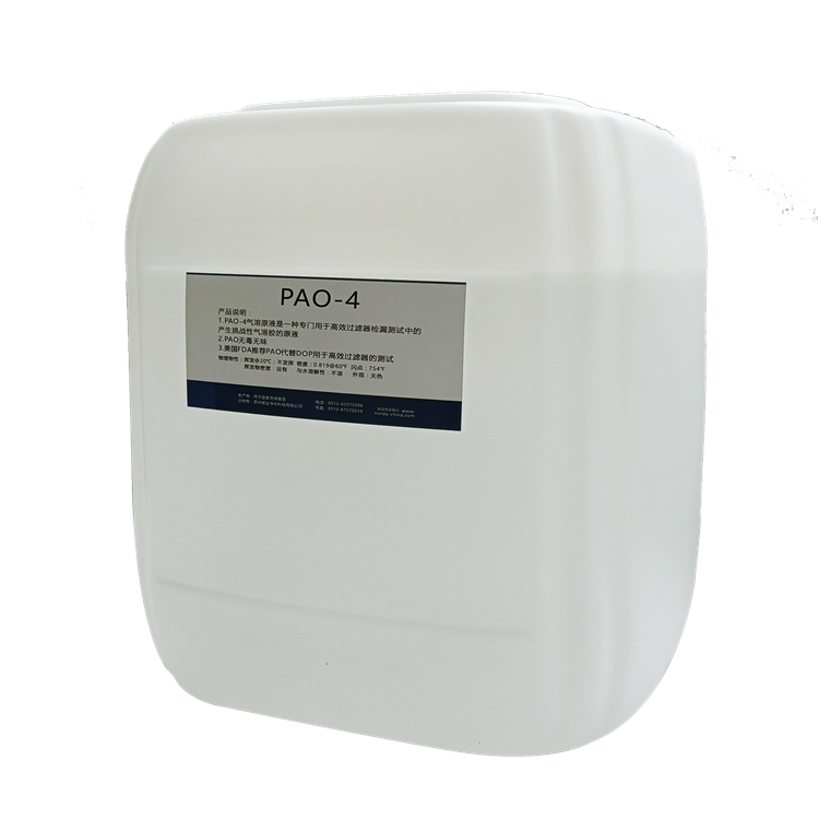 美国原装DOP/PAO检漏油  PAO-4气溶胶检漏原液