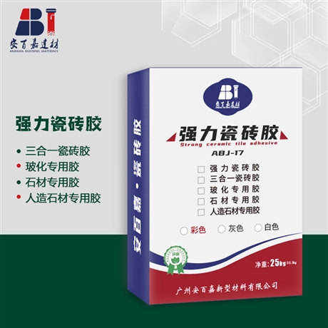 安百嘉建材 強(qiáng)力瓷磚膠25kg