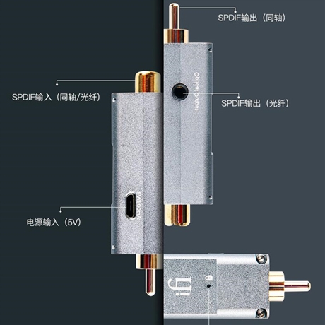 iFi/ SPDIF iPurifier 数字同轴信号优化器 同轴音频升级