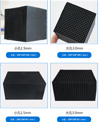 工业环保废气处理专用炭 蜂窝活性炭 块状活性炭