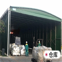 活动雨棚大型移动篷房 推拉式防雨棚 物流园临时收缩雨蓬安装