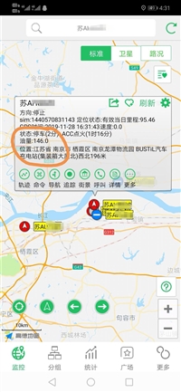 四川,成都,重庆,贵州,贵阳,货车油耗监控运输车油量监控