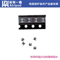 印字E金科JK-SMD0805-150L-12V 1.25A 6V可恢复保险丝PTC