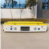 防爆无轨重型平板车钢坯无轨电动平车货物搬运轨道车