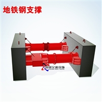 609地铁钢支撑 800钢管柱桩 钢围檩加工厂家 Q235 Q345材质