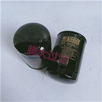 THERMO KING 11-9321 Oil filter/冷王液压过滤器 /强磁管路滤芯