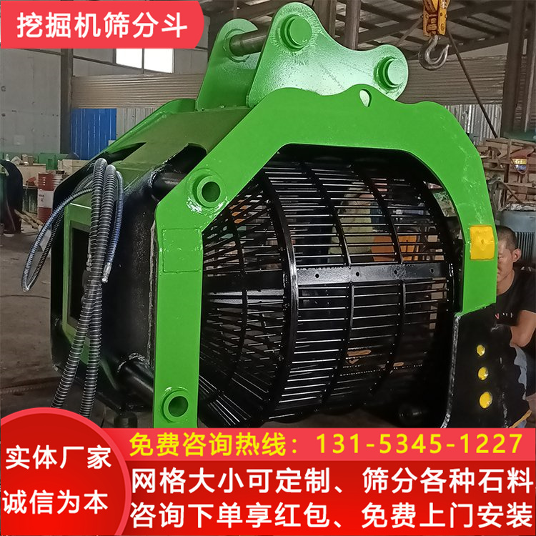 贵州挖机旋转筛分网斗 河卵石筛分斗 旋转洗沙斗