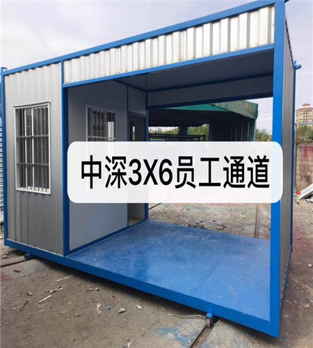 惠州市住人集装箱房出租出售制造商_