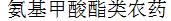 NYCL-16型 便携式农药残留检测仪 16通道农残检测仪