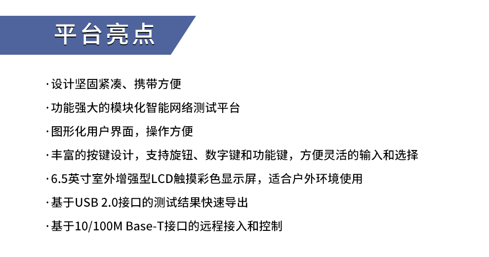 10gotn sdh所属系列sdh传输分析仪商品数量1货源所属商家已经过真实性