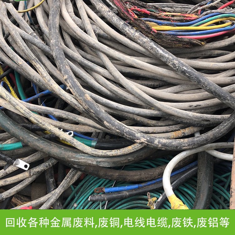 深圳龍崗區(qū)二手電纜回收-舊電線回收