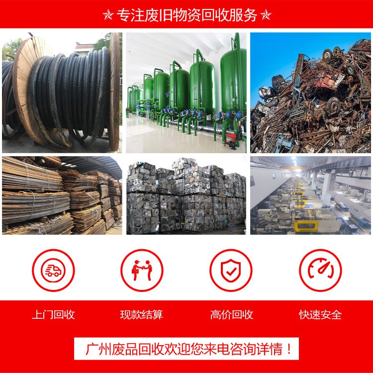 深圳龍崗區(qū)二手電纜回收-舊電線回收