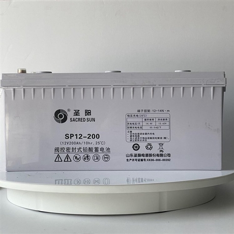 圣陽(yáng)蓄電池12V200AH SP12-200直流屏 UPS電源 EPS專用