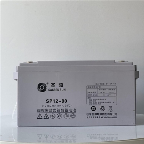 圣陽(yáng)蓄電池SP12-80 12V80AH  UPS電源EPS 直流屏專用