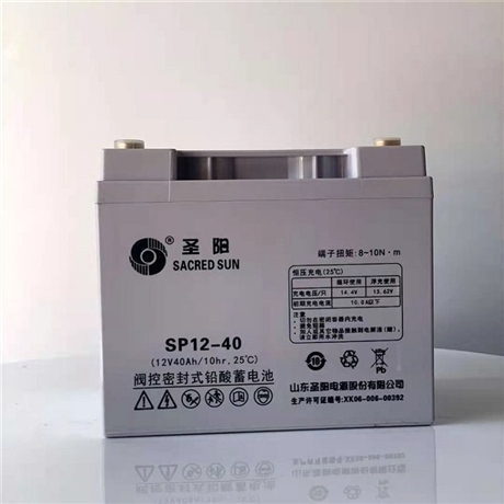 圣陽(yáng)蓄電池SP12-40 12V40AH/20HR UPS電源 EPS 直流屏配套