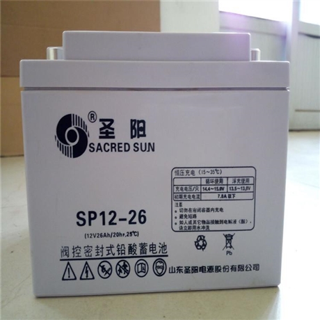 圣陽(yáng)蓄電池SP12-26 12V26AH太陽(yáng)能UPS電源EPS 直流屏專用