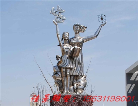 人物不銹鋼雕塑  校園不銹鋼雕塑