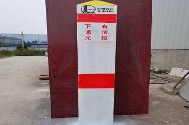 山東德州供應(yīng)天然氣警示樁 水泥標志樁生產(chǎn) 可來樣定制