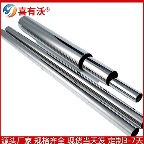 喜有沃不銹鋼圓管 直縫焊接304裝飾管 家具展架用管材