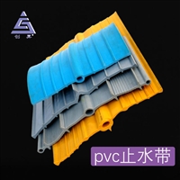 塑料止水带 PVC 隧道涵洞变形缝迎水面 EB型外贴式止水带