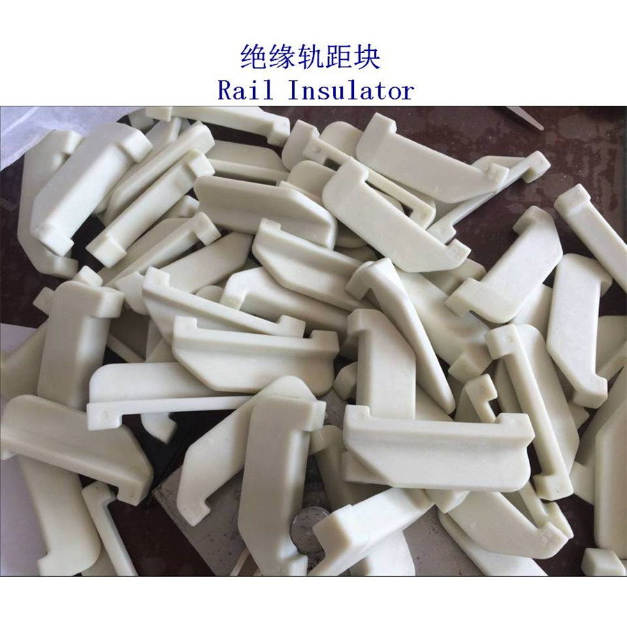四川dtiii2型绝缘轨距块12号尼龙轨距块公司