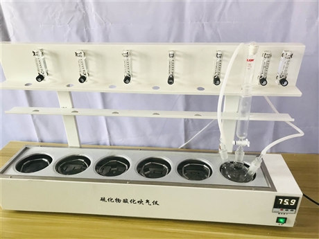北京水質(zhì)硫化物酸化吹氣儀