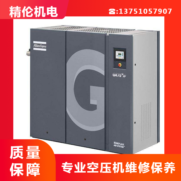 保养沙井空压机 维修松岗空压机服务厂家