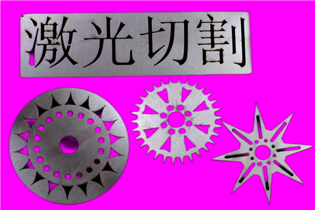 管板一体激光切割 数控折弯  来图来样加工 非标钣金 个性化定制