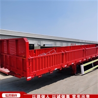 11米标箱栏板自卸半挂车 轻体直梁栏板运输车 整车结构合理