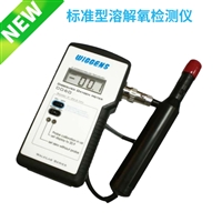 德国WIGGENS DO60型 标准型溶解氧检测仪 便携式溶氧仪