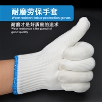 劳保线手套厂家 PVC耐磨防渗透耐酸碱防护手套