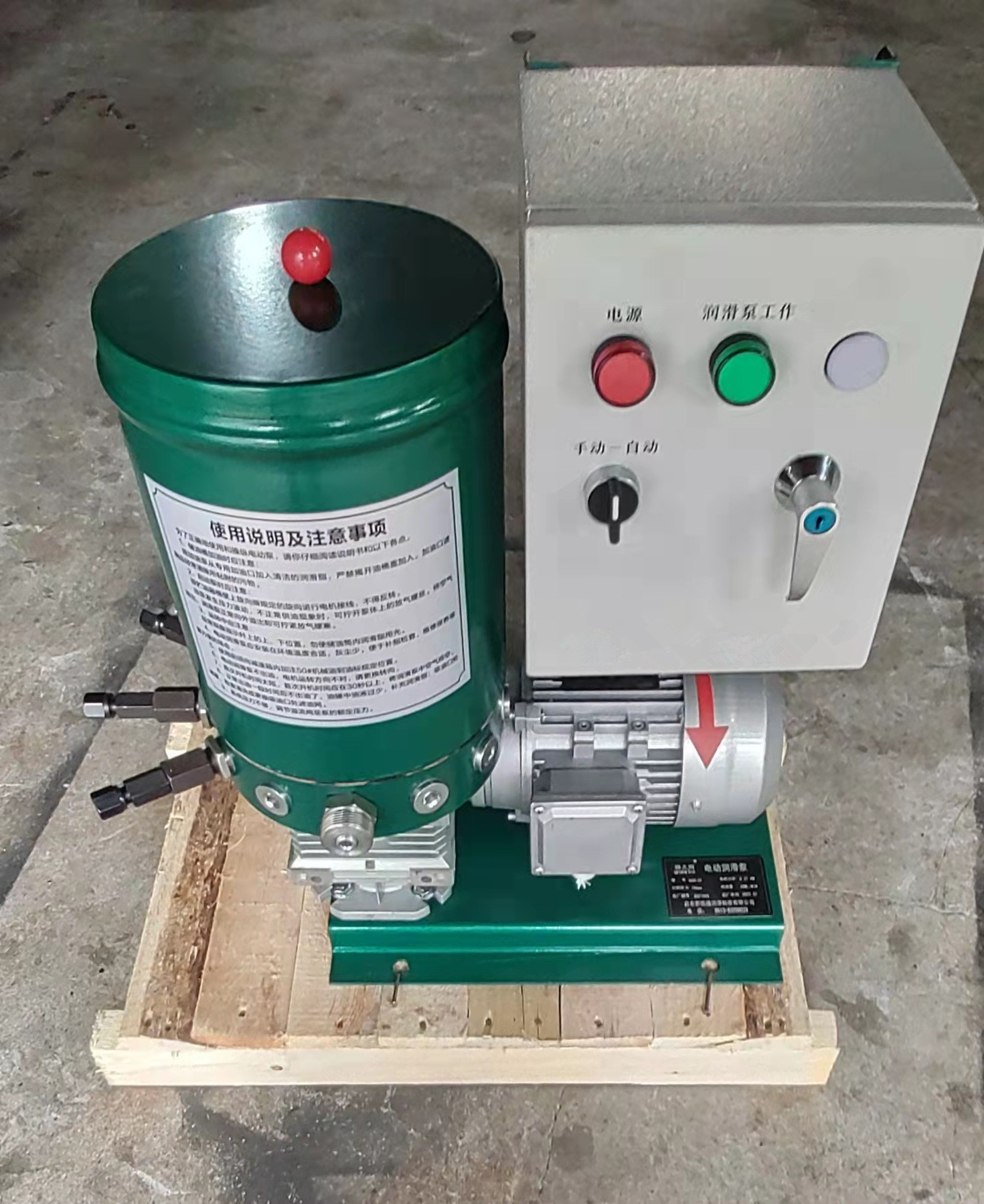 贵州drb-p系列电动润滑泵及装置