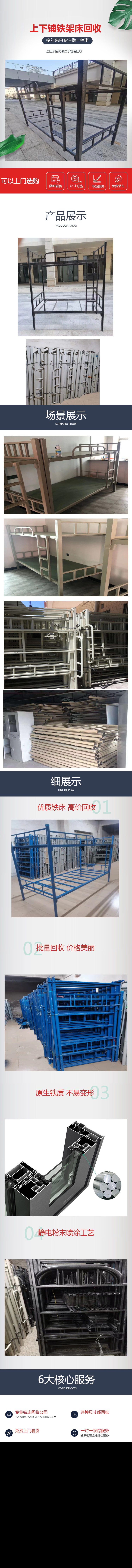 惠州铁床回收公司 中山铁床回收价格
