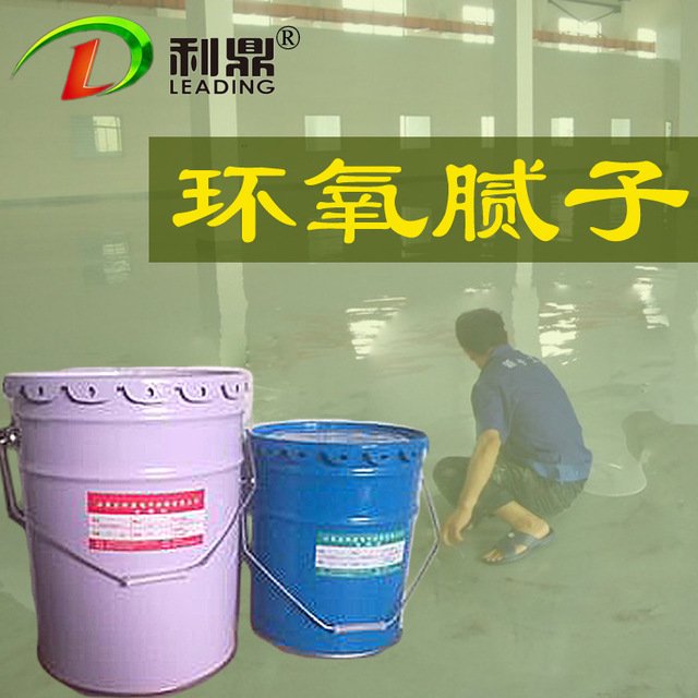 利鼎环氧腻子ab胶地面坑洞修补腻子混凝土路面找平材料