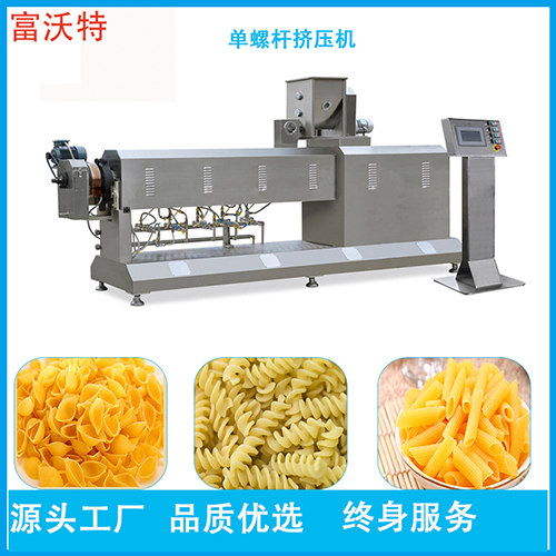 富沃特出口型空心面设备意大利面生产线通心粉机器