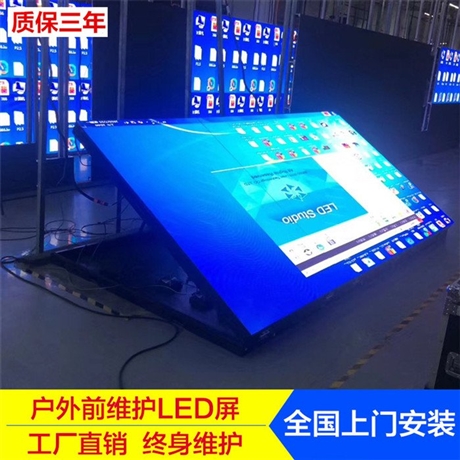 前维护LED显示屏 室外P6全彩屏 防水户外大屏