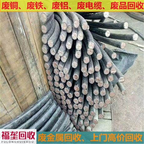 廣州越秀區(qū)電纜回收公司_電纜一斤多少錢