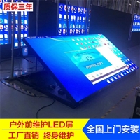 前维护LED显示屏 室外P6全彩屏 防水户外大屏