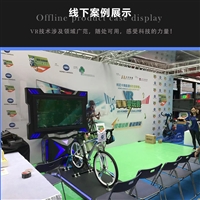 VR虚拟自行车 动感健身单车 大型商用设备 沉浸式骑行漫游