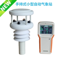 QX-6516 手持式气象站 超声波气象站 气象六参数测量仪 风速、风向、温度、湿度、气压和雨量