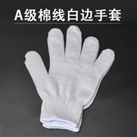 耐高温劳保手套 隔热高阻燃性防护手套