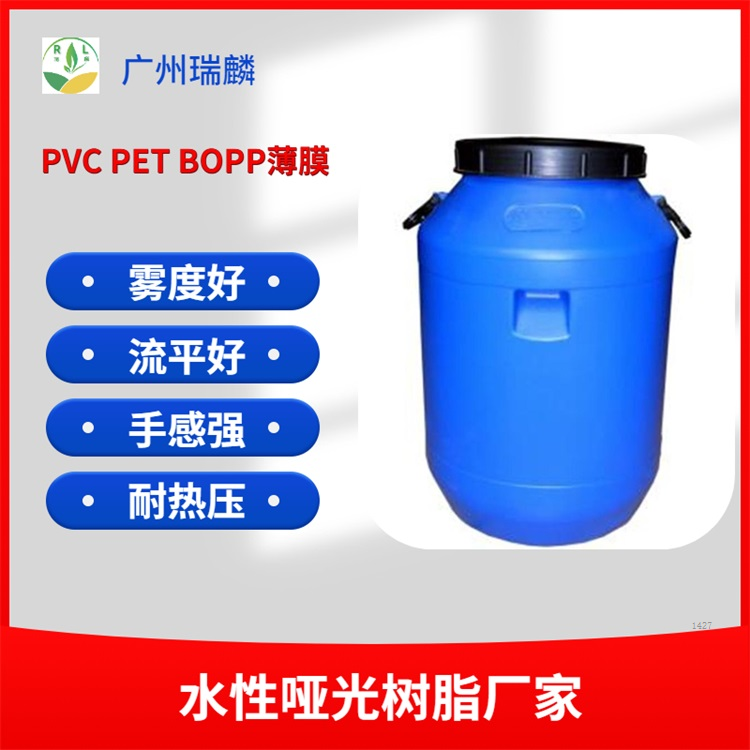 水性聚氨酯樹脂PU家具樹脂水性木器漆樹脂啞光樹脂