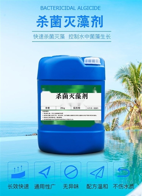 清洗除垢劑 鍋爐水垢清洗劑 換熱器清洗劑