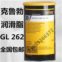 鲁勃GL 261克润滑脂KLUBER MICROLUBE GL262高温润滑油